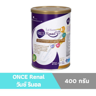 ONCE Renal 400g โปรตีนเหมาะสำหรับผู้ป่วยโรคไตระยะก่อนล้างไต