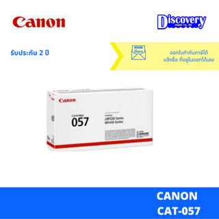 CAT-057 CANON TONER LASER ORIGINAL