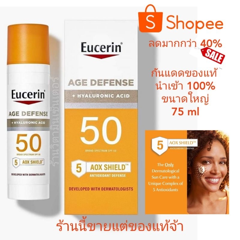 Age Defense ขนาด 75 ml, Lightweight Sunscreen Lotion For Face, SPF 50, Fragrance Free, 2.5 fl oz (75 ml)