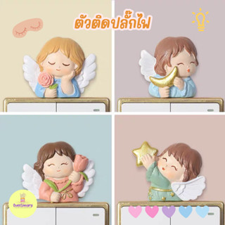 ตัวติดปลั๊กไฟเทวดาน้อย ของแต่งบ้าน สติ๊กเกอร์ติดผนัง 3d แต่งห้องนอน สวิทซ์ไฟ