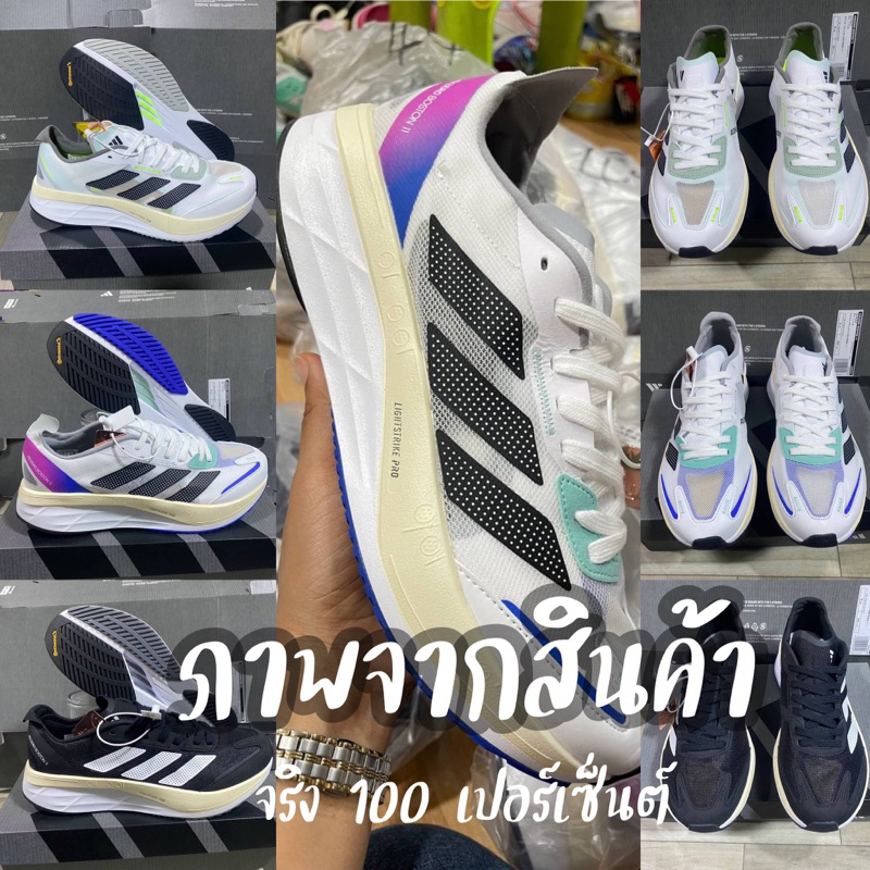 กลับมา Restock 🔥รองเท้าผ้าใบออกกำลังกาย ADIBoston11 งานเทียบ 1:1 40-45 ชาย (สวมไซส์ปกติ🔥พร้อมกล่อง / พร้อมส่ง)