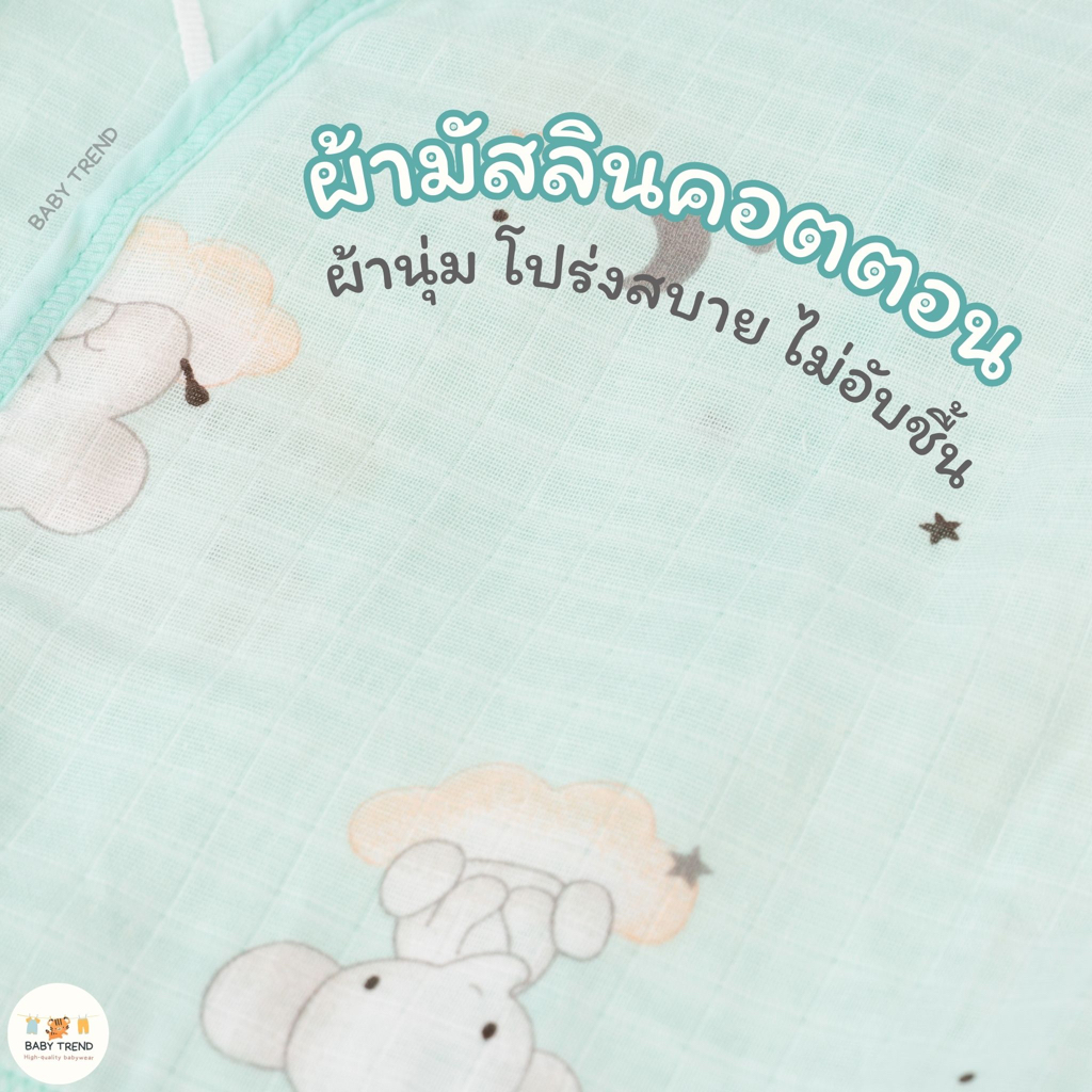 Little Home Baby ชุดเซ็ทเสื้อผูกหน้าและดุมหน้าพร้อมกางเกงทารก 0-3 เดือน ผ้ามัสลิตคอตตอนทอตาราง นุ่มๆ