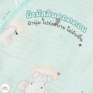 Little Home Baby ชุดเซ็ทเสื้อผูกหน้าและดุมหน้าพร้อมกางเกงทารก 0-3 เดือน ผ้ามัสลิตคอตตอนทอตาราง นุ่มๆ