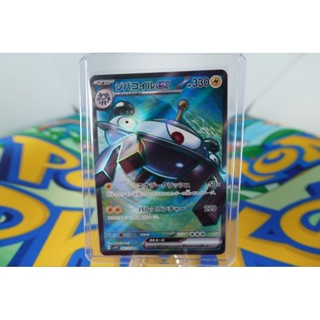 Pokemon Card "Magnezone EX SR 093/078" JAP sv1V