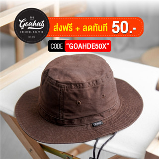 G007 Brown หมวกเดินป่า ทรงบักเก็ต มีสายรัดคางยาว สีน้ำตาลวินเทจ (มีไซส์ใหญ่)