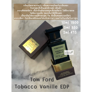 น้ำหอมแบ่งขาย Tom Ford Tobacco Vanille EDP