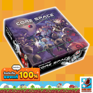 [ของแท้] Core Space Starter Set Board Game