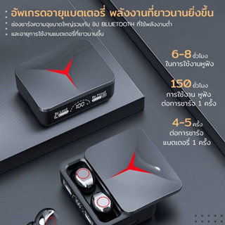 TWS M90 หูฟังไร้สาย หูฟังบลูทูธ ปุ่มสัมผัส ใช้เป็นเพา เวอร์แบงค์ฉุกเฉิน หูฟังสำหรับเล่นเกมบลูทูธ Powerbank with 9D HiFi