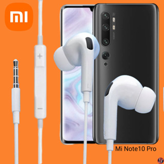 หูฟัง สมอลทอล์ค Xiaomi In-Ear AUX 3.5mm เสี่ยวมี่ อินเอียร์ เบสแน่นหนัก เสียงดี เล่น-หยุดเพลง-เพิ่ม-ลดเสียง Note 10 Pro