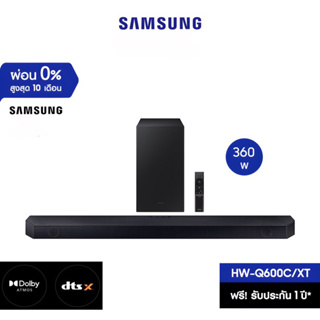 SAMSUNG Premium Q-series Soundbar ลำโพงซาวด์บาร์  (2023) รุ่น HW-Q600C/XT ระบบเสียง 3.1.2 ch (360W)