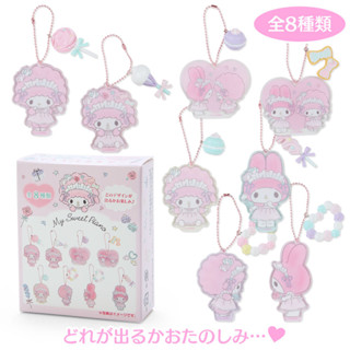 พวงกุญแจอะคริลิค Sanrio My melody &amp; sweet piano ปาร์ตี้กาน้ำชา