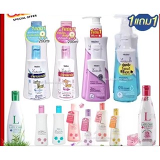 สบู่เหลวอนามัย มิสทีน เลดี้ แคร์ เนเชอรัล บาลานซ์ Mistine Lady Care Natural Balance Hygienic Cleanser