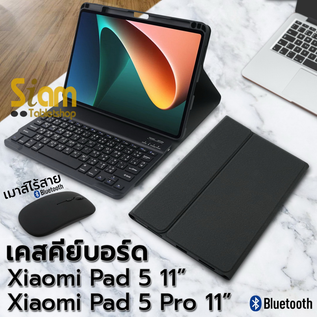 +พร้อมส่ง เคส คีย์บอร์ด แป้นไทย เคส สำหรับ XiaoMi Pad 5 / 5 Pro / 6 / 6 Pro / 7 / 7 Pro / 8 / 8 Pro 11.2"