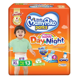 Mamypoko Happy pant Day&amp;Night ผ้าอ้อมมามี่โพโค รุ่น Day&amp;Night!!!