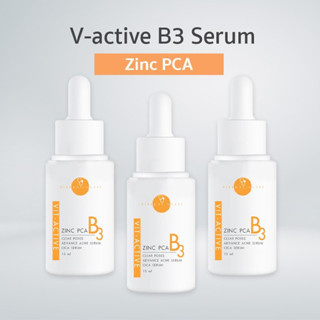 ส่งฟรี 3 ขวด Vit-Active B3 Serum 15ml เซรั่มลดสิวหมอกุ้ง ลดความมัน ลดสิวมาส์ก