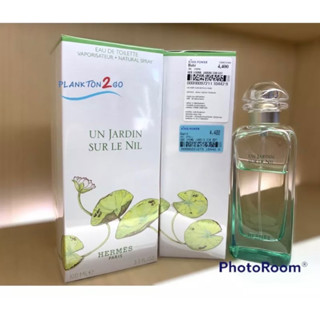 HERMÈS Le Jardin de Monsieur Li EDT, Lagune, Le Nil, Le Toit,  100 ml ป้ายคิง ผลิต 2022