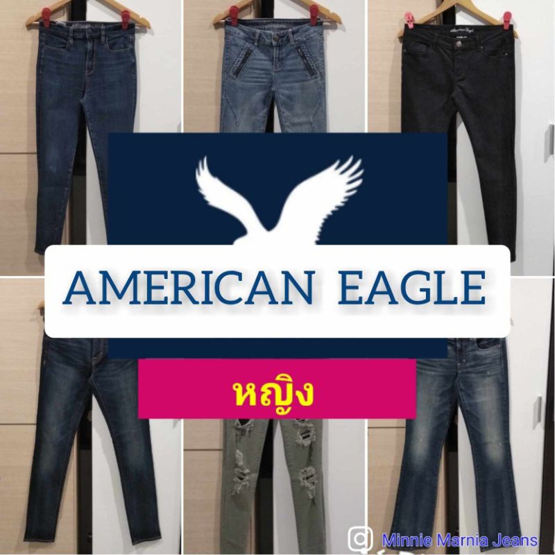 America Eagle(ญ) แท้มือสอง  สภาพดี