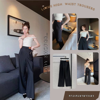 ᒪOᗴᗯᗴ HIGH  WAIST TROUSERS WITH  LOGO 2023   กางเกงขายาวเอวสู