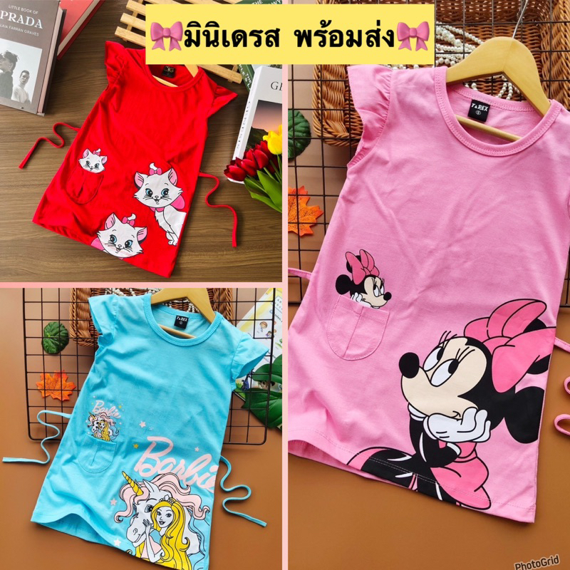 ชุดเด็กมินิเดรสผ้ทคอตตอน แขนสั้น กระเป๋าจริง ลายการ์ตูนน่ารักๆ S M L XL