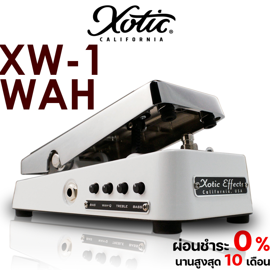 Xotic XW-1 Wah เอฟเฟคกีตาร์