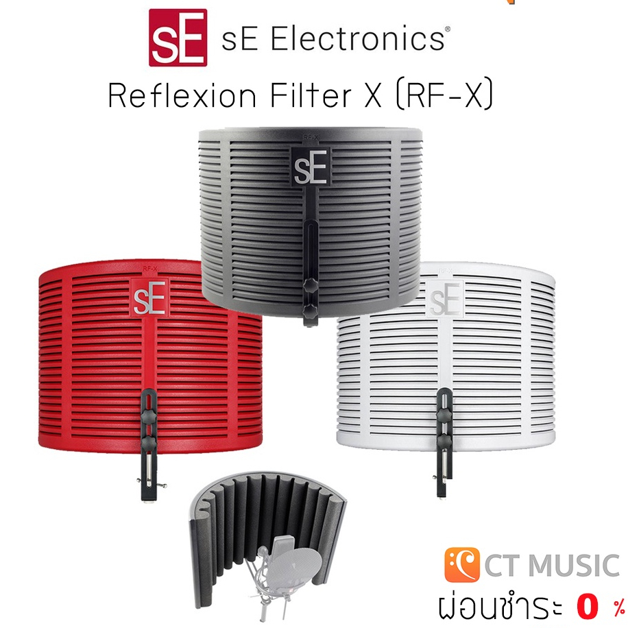 SE Electronics Reflexion Filter X (RF-X)