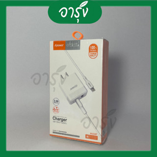 ชุดชาร์จ ดี-พาวเวอร์ รุ่น AU16P USB 2 ช่อง