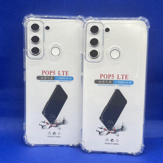 Case tecno เคส Tecno POP5 LTE  หนา 1.5mm ตรงรุ่น แบบ TPU ใสเสริมขอบและมุมกันกระแทก ส่งไว จาก กทม