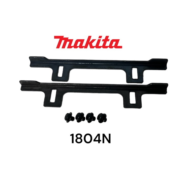 MAKITA / มากีต้า 1804N ประกับตั้งใบกบ ฉากตั้งใบ พร้อมน๊อตตั้งใบ 4 ตัว มากีต้า รุ่น 5 นิ้ว ครบชุด M