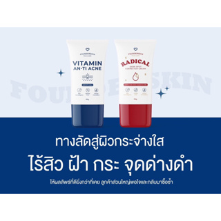 สูตรใหม่✨ คู่หู Founderskin ลดสิวลดรอย หน้าไร้สิวไร้รอย เจลแต้มสิว ครีมลดรอยสิว หน้ากระจ่างใส ฝ้า จุดด่างดำ คนท้องใช้ได้