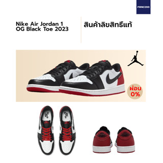 Nike Jordan 1 Retro Low OG Black Toe (2023)