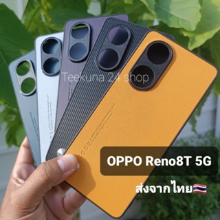 เคส Oppo Reno 8T 5G แบบขอบซิลิโคน+กันกล้อง #Oppo Reno8T 5G