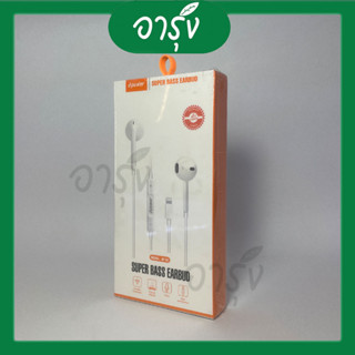 หูฟังไวเลส ไลท์นิ่ง D-Power Earbud Ligthning