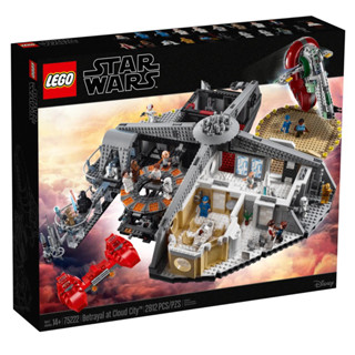 Lego starwars 75222  Betrayal at Cloud City™ มีภาพจริง