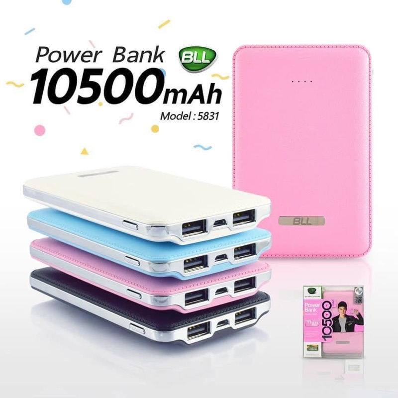 Power Bank BLL รุ่น 5831