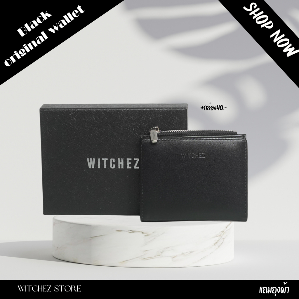 พร้อมส่งWITCHEZ Black Original Walletกระเป๋าสตางค์ใบสั้นสีดำหนังเรียบ (ฟรีถุงผ้า)