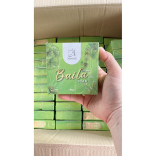 สบู่ใบล่า เอิร์นไดเม่ Baila สบู่ลดสิว ฝ้า กระ หน้าใส 30กรัม