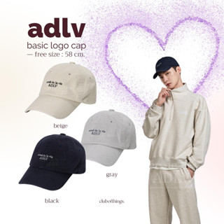 ꔛ pre-order ꔛbasic logo cap 3 สี💘ซื้อก่อนผ่อนทีหลัง💘