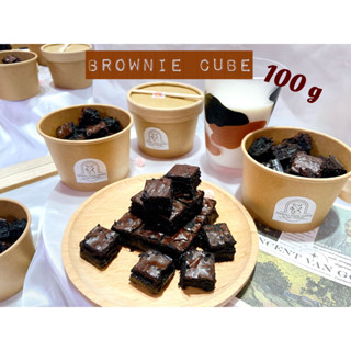 บราวนี่คิวบ์หวานน้อยหน้าฟิล์ม 100g แน่นๆ เนื้อหนึบหนับ ช็อกเข้มข้น