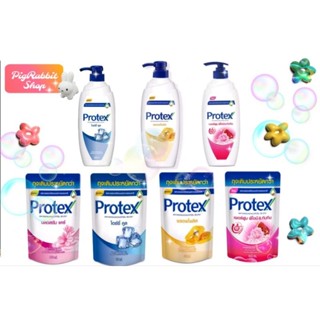 Protex โพรเทคส์ ครีมอาบน้ำ 400มล. ถุงเติม/450 มล. แบบขวด 1 ถุง 3 สูตร