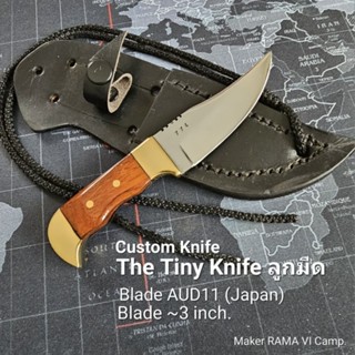 มีดพกขนาดเล็ก Custom Knife, Tiny Knife, ลูกมีด