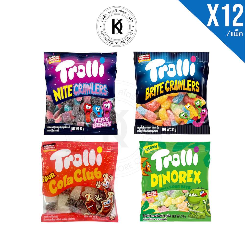 เยลลี่ Trolli Gummy กัมมี่กลิ่นผลไม้รวม ทรอลลี่ เยลลี่โคล่า เยลลี่หนอน ไดโนเสาร์ ถุงละ 14กรัมx12ถุง