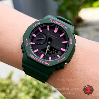 G-Shock Casioak Grove Blossom