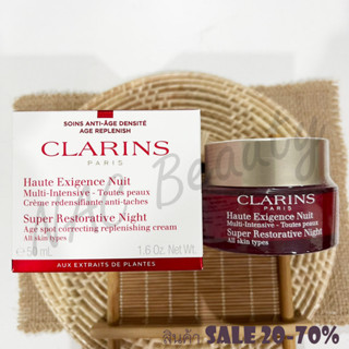 ป้ายไทย_ของแท้100%_Clarins Super Restorative Night All Skin Types 50 ml