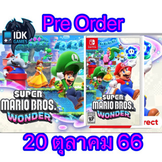 [+..••] PRE-ORDER | NSW SUPER MARIO BROS. WONDER (เกม Nintendo Switch™ 🎮 วางจำหน่าย 2023-10-20) ปก US/ASIA ภาษาอังกฤษ