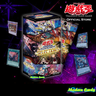 Booster Pack :: Selection 5 [SLF1] [Yu-Gi-Oh! Official Store Thailand]