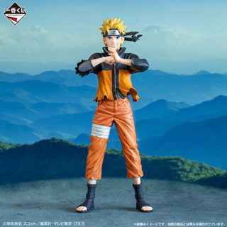 Bandai Naruto Uzumaki Ichiban Kuji A Prize Figure Masterlise (ส่งตรงจากญี่ปุ่น)