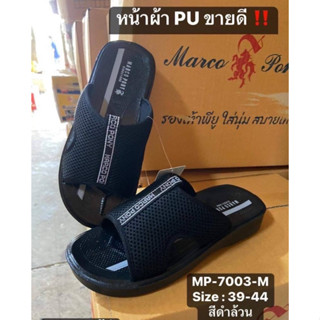 รองเท้าแตะแบบสวม พื้นพียู PU ข้างบนเป็นผ้า  เบา ใส่สบายเท้า รุ่น 7003 สีดำ Size 39-43