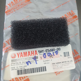 5MYE540800 ไส้กรอง สายพานตัวบน Nouvo MX MY AT115 แท้ YAMAHA 5MY-E5408-00