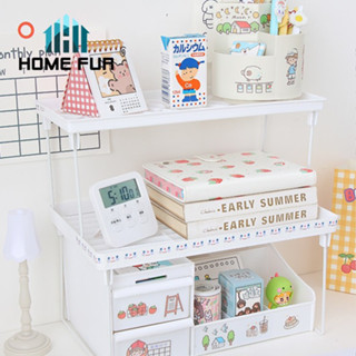 Home Fur ชั้นวางของแบบพับเก็บได้ ชั้นวางของอเนกประสงค์ จัดของให้เป็นระเบียบ