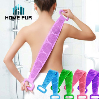 Home Fur ซิลิโคนแปรงขัดตัว ขัดหลัง เวลาอาบน้ำ มี2ด้าน